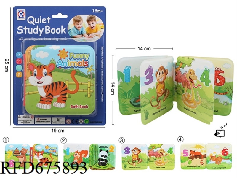 QUIET BOOK: AI EARLY EDUCATION LEARNING BOOK (INCLUDING BB CALL)