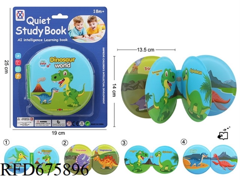QUIET BOOK: AI EARLY EDUCATION LEARNING BOOK (INCLUDING BB CALL)