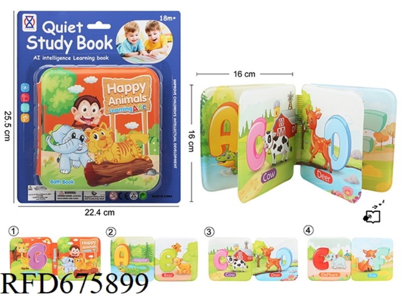QUIET BOOK: AI EARLY EDUCATION LEARNING BOOK (INCLUDING BB CALL)