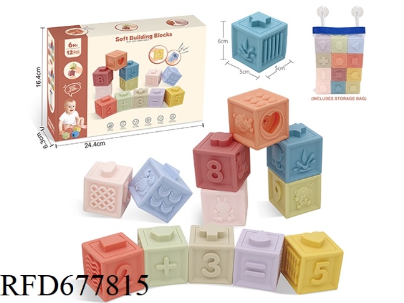 12PCS SOFT RUBBER ZODIAC SIGN NUMBER BUILDING BLOCKS (WITH STORAGE BAG)