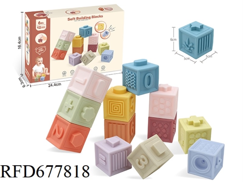 12PCS SOFT RUBBER ZODIAC NUMBER BUILDING BLOCKS