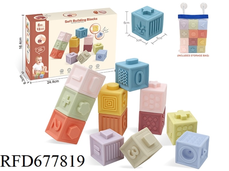 12PCS SOFT RUBBER ZODIAC NUMBER BUILDING BLOCKS (WITH STORAGE BAG)
