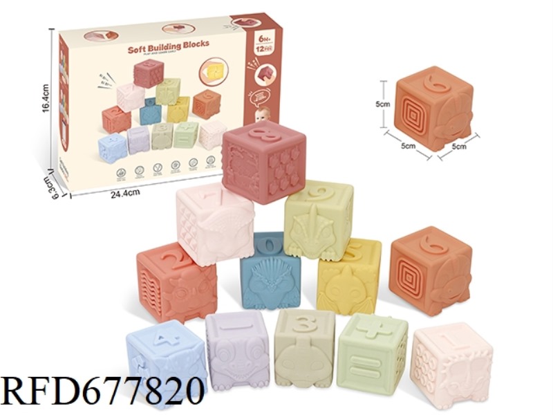 12PCS SOFT RUBBER DINOSAUR DIGITAL BUILDING BLOCKS