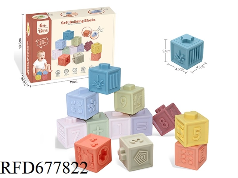 12PCS SOFT RUBBER ANIMAL DIGITAL BUILDING BLOCKS