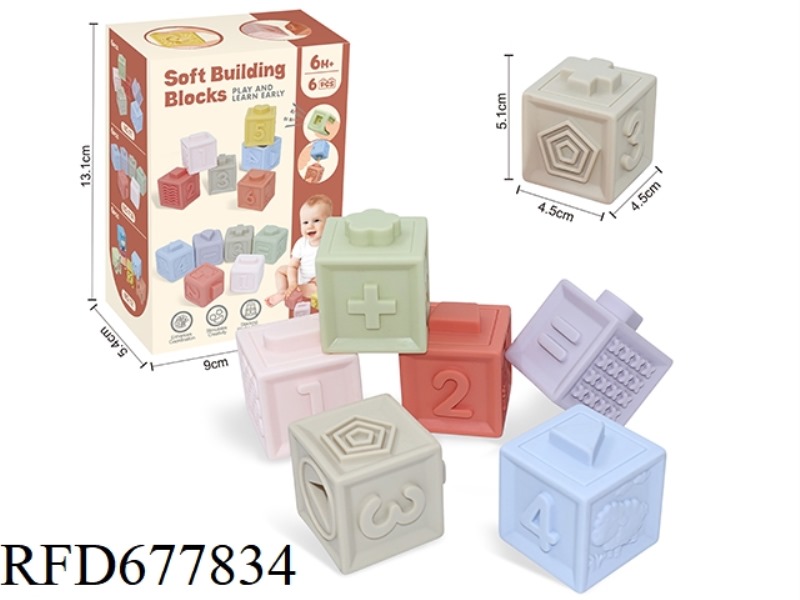 6PCS SOFT RUBBER ANIMAL NUMBER +-1234 SMALL BUILDING BLOCKS