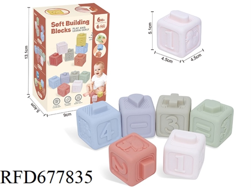6PCS SOFT RUBBER OCEAN DIGITAL +-1234 SMALL BUILDING BLOCKS