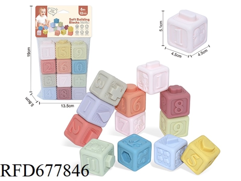 12PCS SOFT RUBBER OCEAN DIGITAL BUILDING BLOCKS