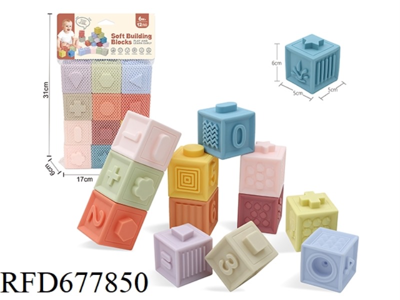 12PCS SOFT RUBBER ZODIAC NUMBER BUILDING BLOCKS
