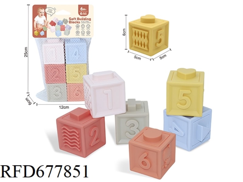 6PCS SOFT RUBBER CONSTELLATION NUMBERS 1-6 BUILDING BLOCKS