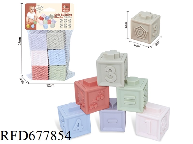 6PCS SOFT RUBBER CONSTELLATION NUMBER +-1234 SMALL BUILDING BLOCKS