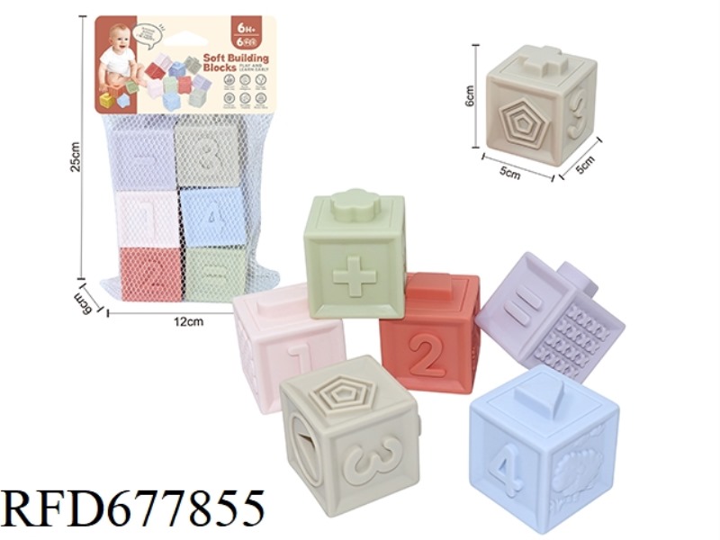 6PCS SOFT RUBBER ANIMAL NUMBER +-1234 SMALL BUILDING BLOCKS