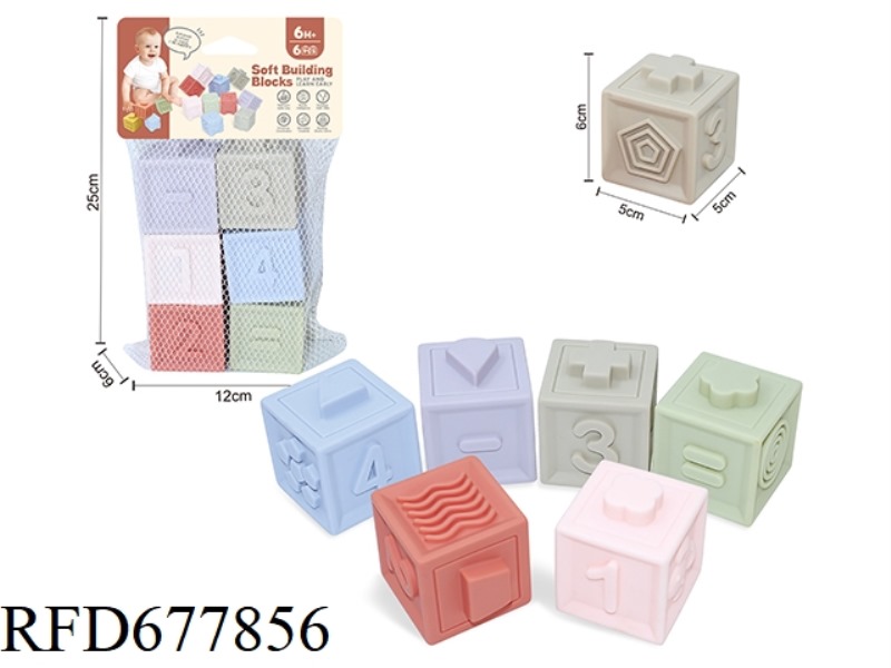 6PCS SOFT RUBBER ZODIAC NUMBER +-1234 SMALL BUILDING BLOCKS