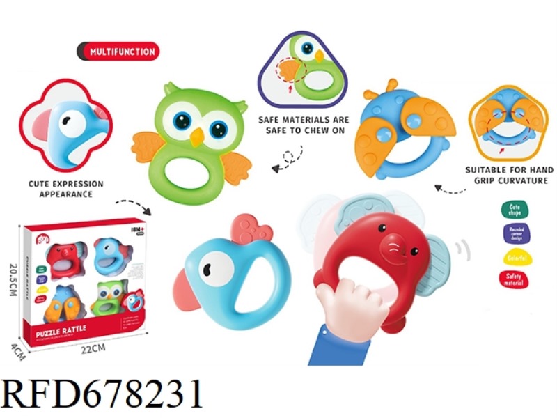 A SET OF 4 SOFT RUBBER RATTLE BELLS