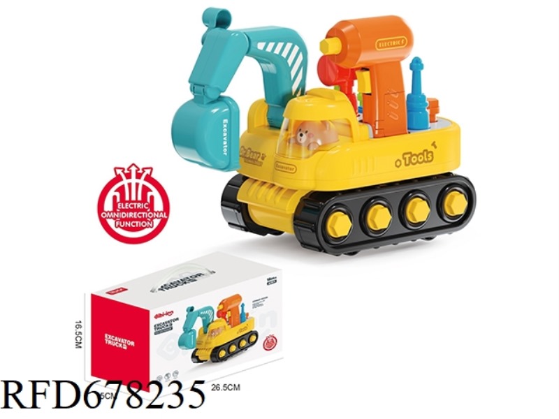 ELECTRIC DISASSEMBLY AND ASSEMBLY ENGINEERING VEHICLE