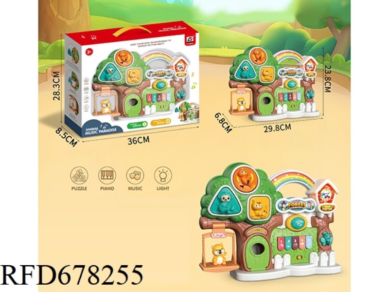 INTELLIGENT FOREST ELECTRONIC KEYBOARD