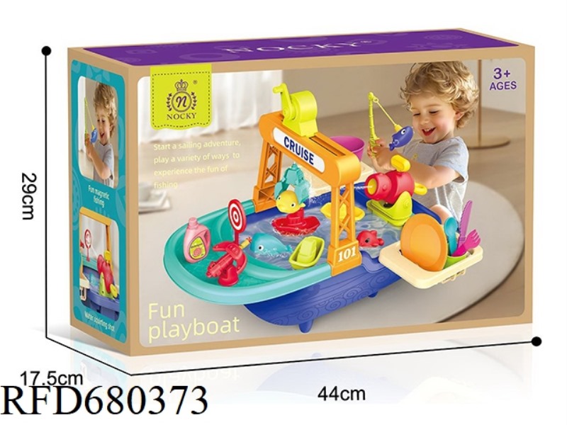 FUN WATER PLAY BOAT