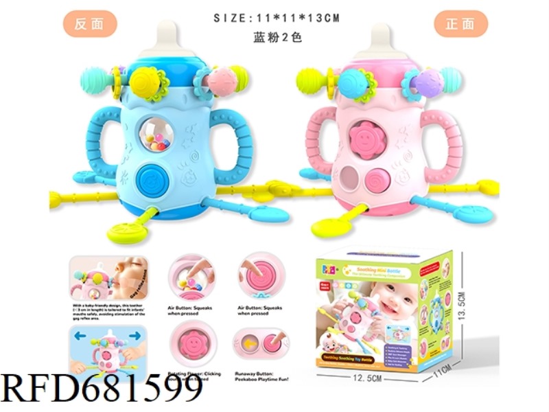 MULTIFUNCTIONAL SOOTHING BOTTLE (UPPER BALL AND LOWER BALL)