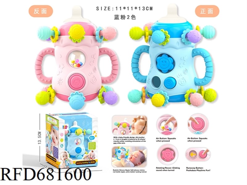 MULTIFUNCTIONAL SOOTHING BOTTLE (12 BALLS)