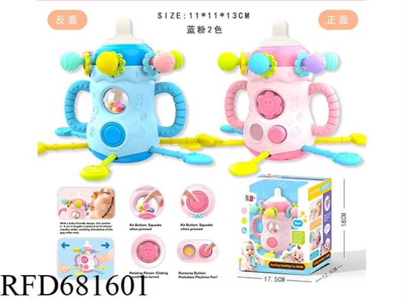MULTIFUNCTIONAL SOOTHING BOTTLE (UPPER BALL AND LOWER BALL)