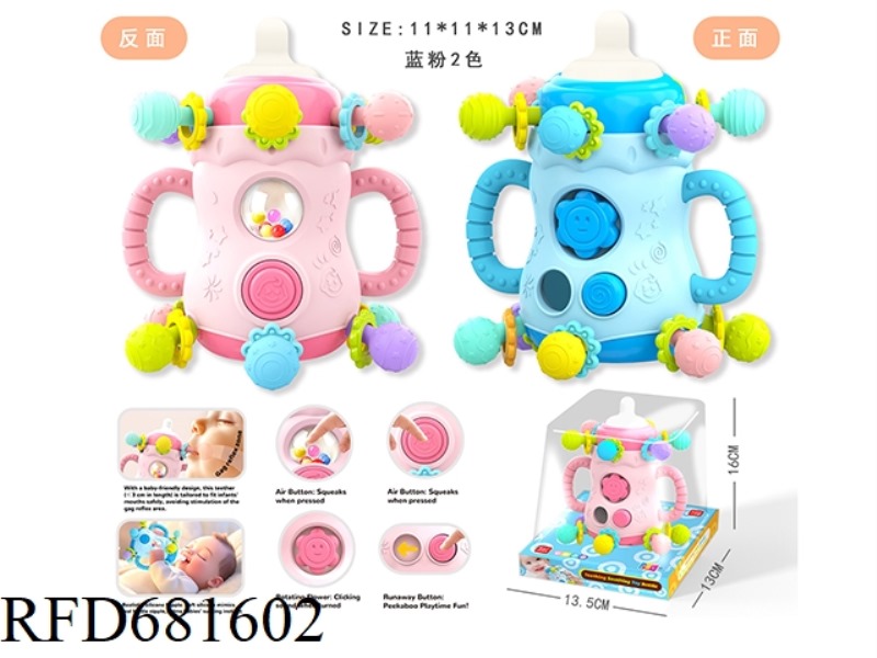 MULTIFUNCTIONAL SOOTHING BOTTLE (12 BALLS)