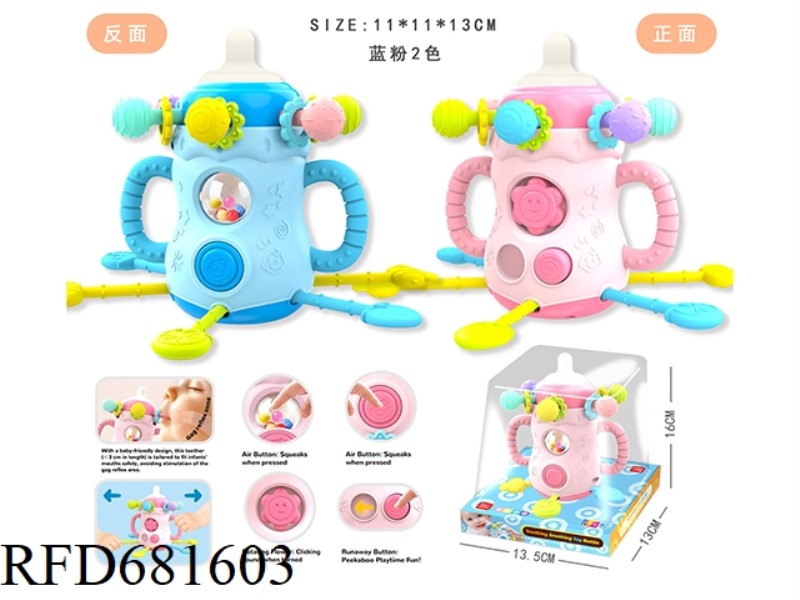 MULTIFUNCTIONAL SOOTHING BOTTLE (UPPER BALL AND LOWER BALL)