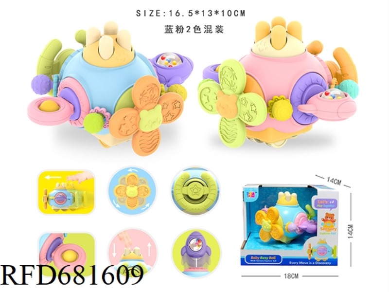 BABY PUZZLE BUSY BALL (WITH 4 MOLAR BALLS)