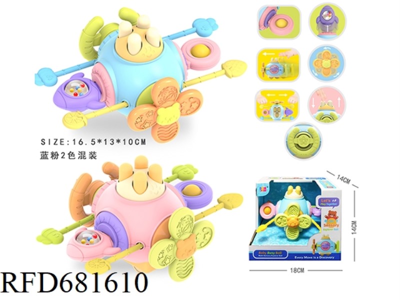 BABY PUZZLE BUSY BALL (WITH 2 SOFT RUBBER BRACES)