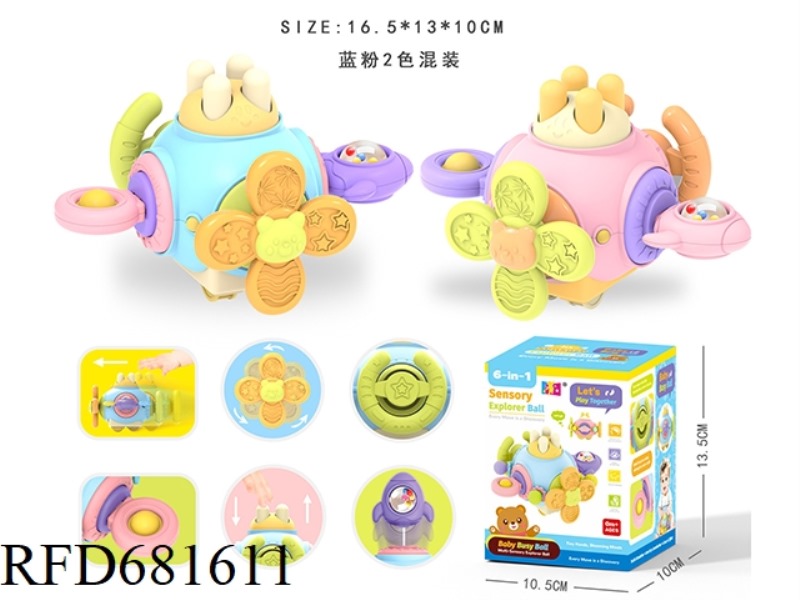 BABY PUZZLE BUSY BALL