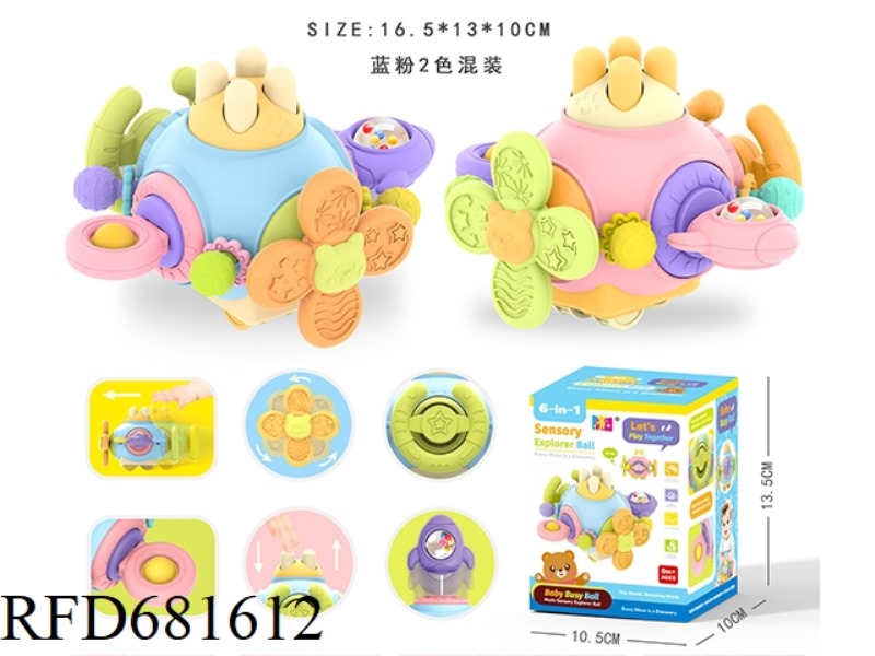 BABY PUZZLE BUSY BALL (WITH 4 MOLAR BALLS)