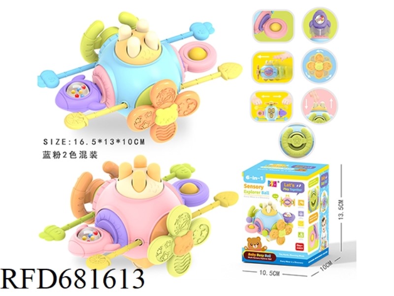 BABY PUZZLE BUSY BALL (WITH 2 SOFT RUBBER BRACES)