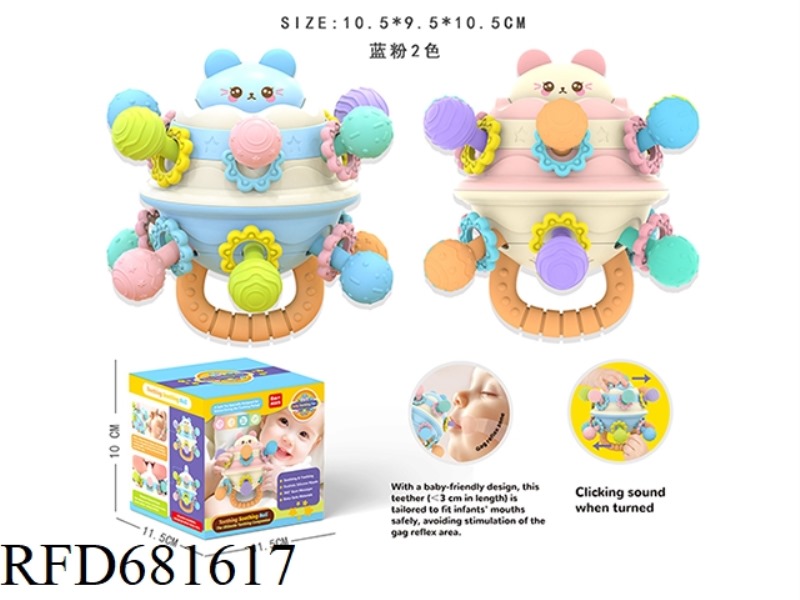 ANIMAL HANDS CATCH THE BALL (WITH SOFT RUBBER HANDLE, 12 BALLS)