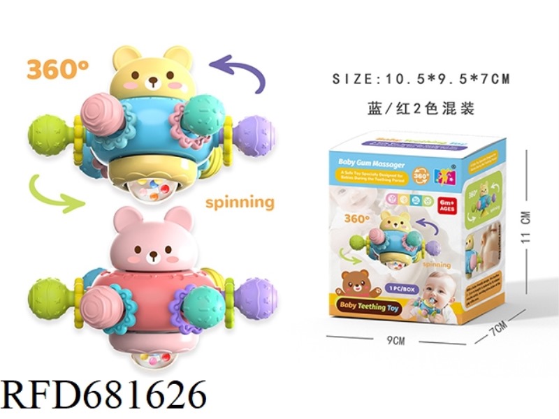 THE BEAR SPINS HIS HAND TO CATCH THE BALL (UPPER BEAR AND LOWER BEAD)
