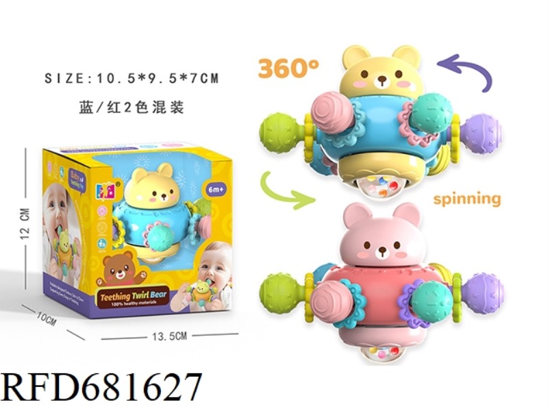 THE BEAR SPINS HIS HAND TO CATCH THE BALL (UPPER BEAR AND LOWER BEAD)