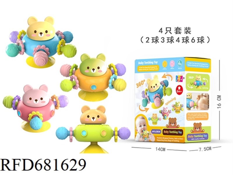 4-PIECE SET OF SUCKER-TO-MUSIC GRINDING BALL (BEAR MODEL)
