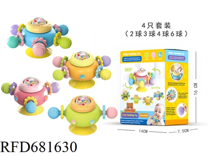 4-PIECE SET OF SUCKER-TO-MUSIC MOLAR BALL (BEAD-TO-BEAD MODEL)