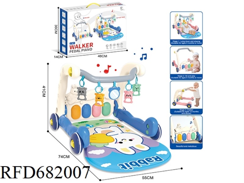TWO-IN-ONE PEDAL PIANO WALKER (BLUE)