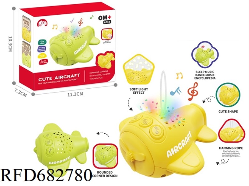 BABY STORY AIRPLANE WITH LIGHTS AND MUSIC