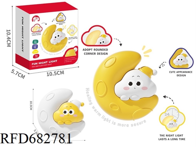 BABY CLOUD NIGHT LIGHT (WITH MUSIC)