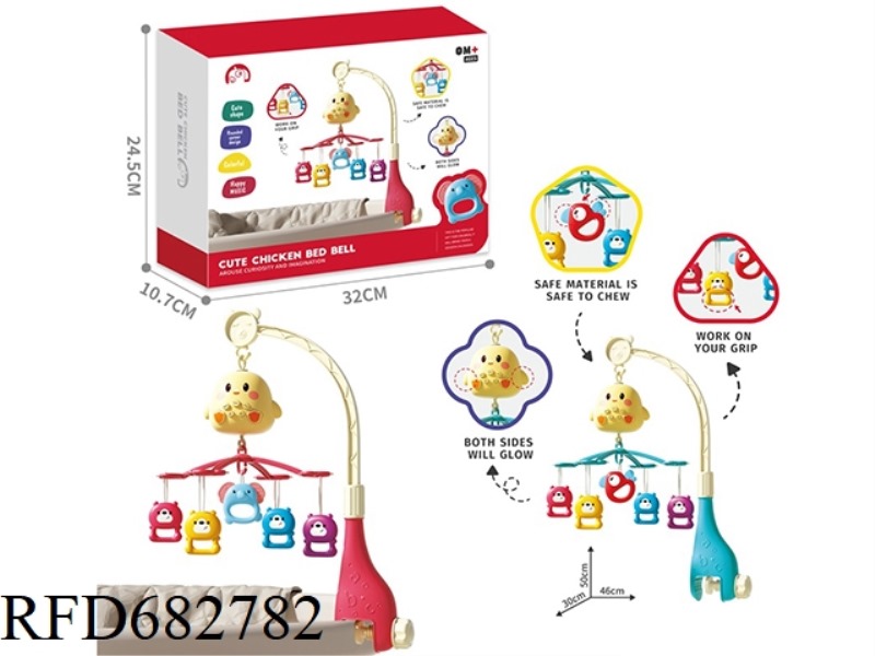 THE CUTE LITTLE CHICKEN BABY CRIB BELL IS PAIRED WITH A BIG BEAR DOLL THAT RINGS THE BELL