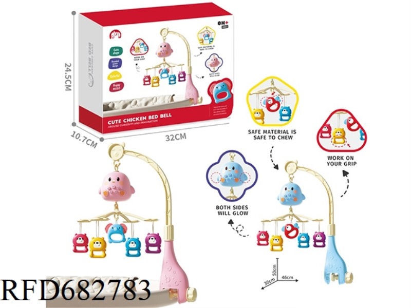 THE CUTE LITTLE CHICKEN BABY CRIB BELL IS PAIRED WITH A BIG BEAR DOLL THAT RINGS THE BELL