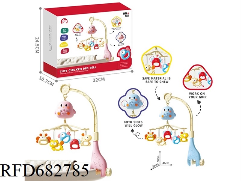 CUTE CHICK CRIB BELL WITH ANIMAL TEETHING RING