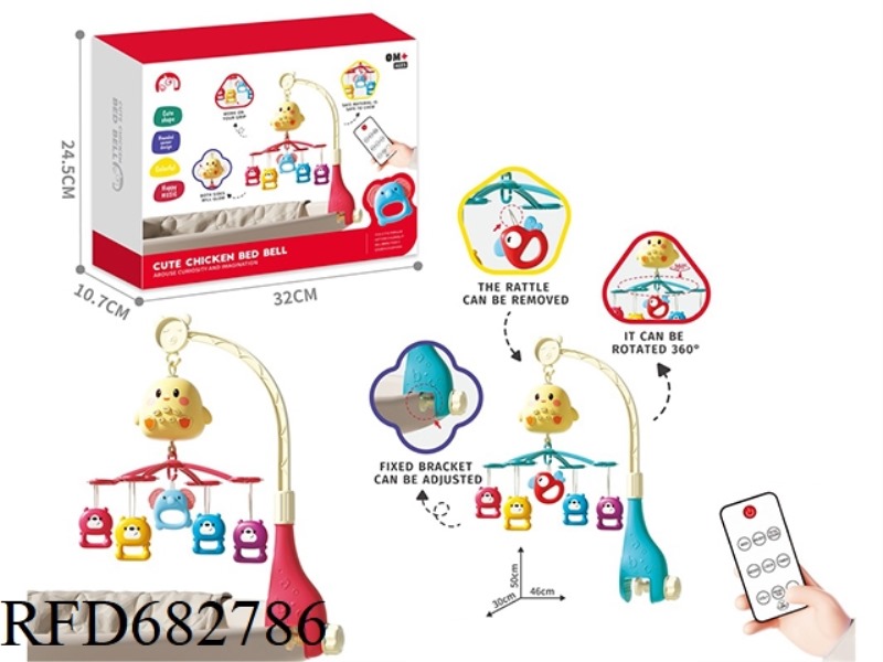 CUTE LITTLE CHICKEN REMOTE-CONTROLLED BABY CRIB BELL WITH BELL RATTLE BEAR BIG DOLL