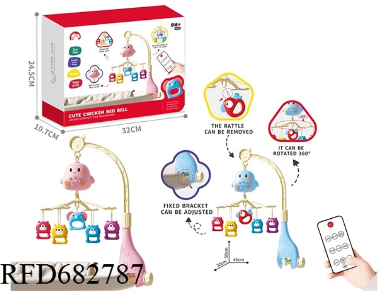 CUTE LITTLE CHICKEN REMOTE-CONTROLLED BABY CRIB BELL WITH BELL RATTLE BEAR BIG DOLL