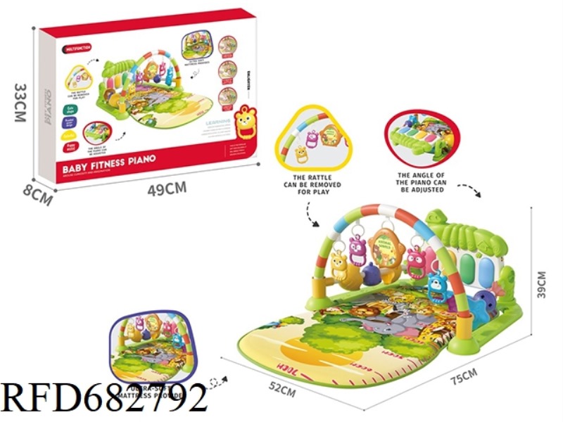 SUNSET ANIMAL PARTY BABY PEDAL PIANO WITH GUARDRAILS