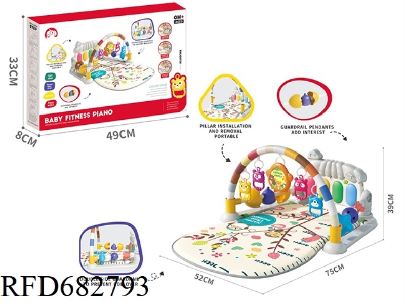 THE TREE BRANCH MONKEY BABY FOOT PEDAL PIANO WITH GUARDRAIL