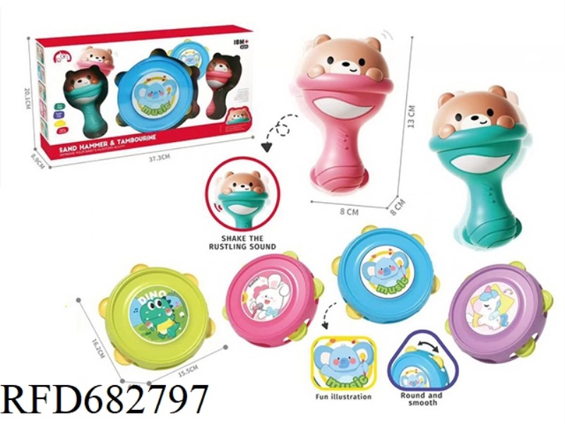 TAMBOURINE RATTLE SET OF BABY EDUCATIONAL TOYS