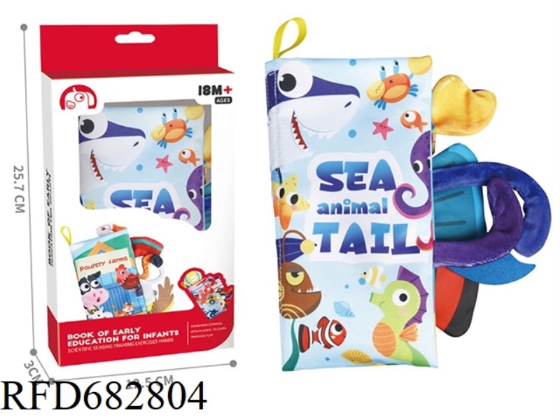 THREE-DIMENSIONAL BABY CLOTH BOOK WITH A TAIL, OCEAN WORLD STYLE