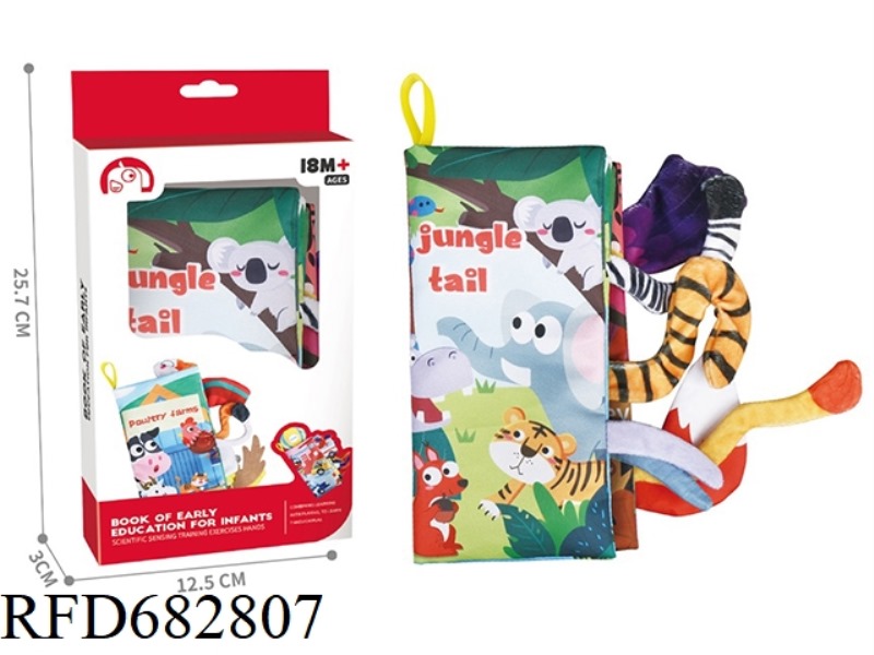 THREE-DIMENSIONAL TAIL BABY CLOTH BOOK FOREST ANIMAL STYLE