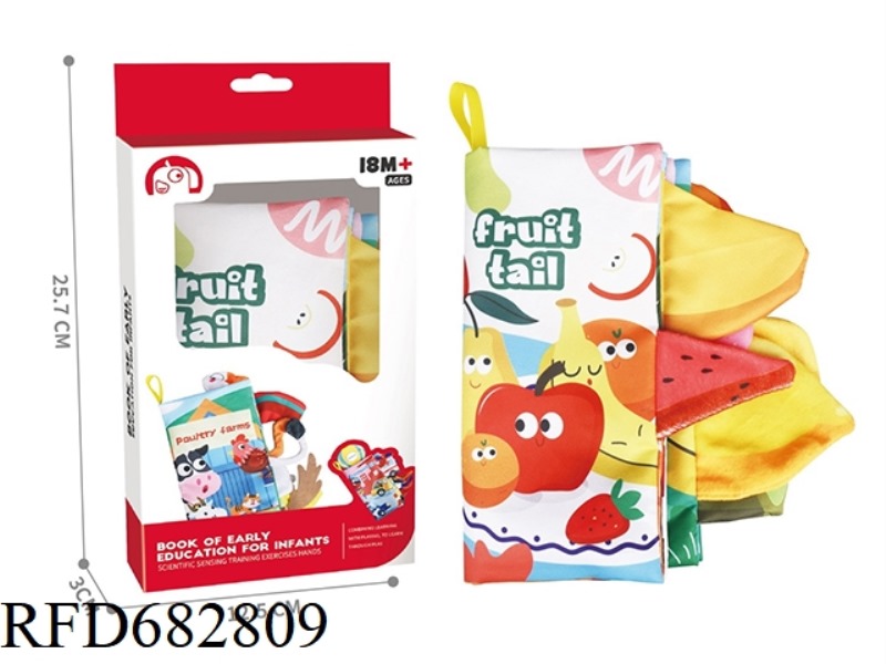 THREE-DIMENSIONAL TAIL BABY CLOTH BOOK FRUIT STYLE