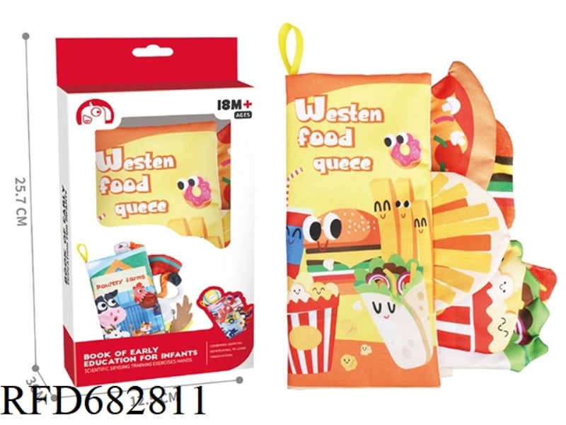 THREE-DIMENSIONAL TAIL BABY CLOTH BOOK VEGETABLE STYLE